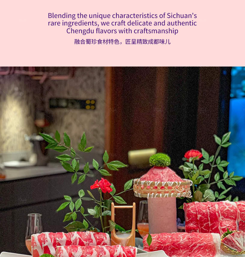 成都潮聚店|貴場火鍋（環貿ICD）